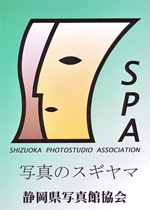 静岡県写真館協会
